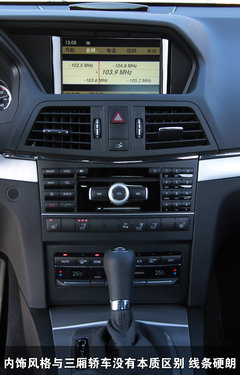 2010款 E300 3.0L 优雅型豪华版