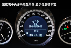 2010款 E300 3.0L 优雅型豪华版