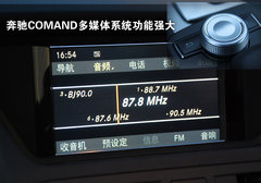 2010款 E300 3.0L 优雅型豪华版