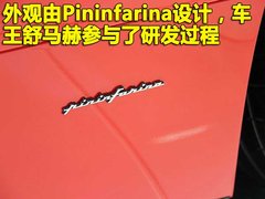 法拉利 458 Italia