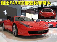 法拉利 458 Italia