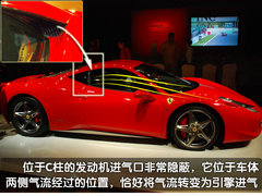 法拉利 458 Italia
