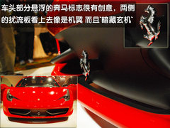 法拉利 458 Italia