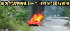 2012款 4.5L DCT 中国限量版
