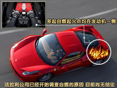 2012款 4.5L DCT 中国限量版