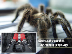 2012款 4.5L DCT 中国限量版