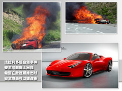 2012款 4.5L DCT 中国限量版
