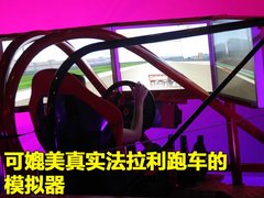 2012款 4.5L DCT 中国限量版