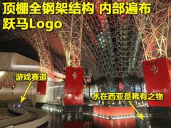 2012款 4.5L DCT 中国限量版