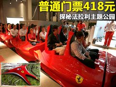 2012款 4.5L DCT 中国限量版