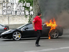 2012款 4.5L DCT 中国限量版