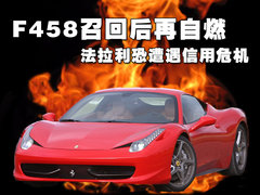 2012款 4.5L DCT 中国限量版