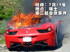 2012款 4.5L DCT 中国限量版