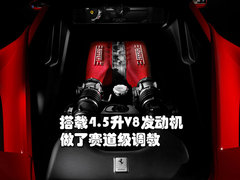 2012款 4.5L DCT 中国限量版