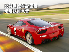 2012款 4.5L DCT 中国限量版