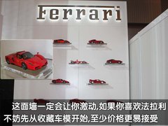 2012款 4.5L DCT 中国限量版
