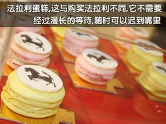2012款 4.5L DCT 中国限量版