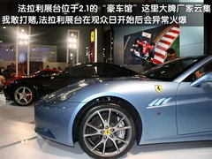 2012款 4.5L DCT 中国限量版