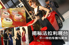 2012款 4.5L DCT 中国限量版