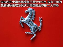 2012款 4.5L DCT 中国限量版