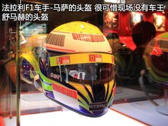 2012款 4.5L DCT 中国限量版