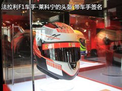 2012款 4.5L DCT 中国限量版
