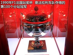 2012款 4.5L DCT 中国限量版