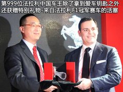 2012款 4.5L DCT 中国限量版