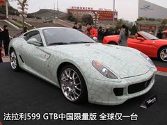 2012款 4.5L DCT 中国限量版