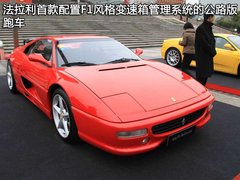 2012款 4.5L DCT 中国限量版