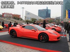 2012款 4.5L DCT 中国限量版