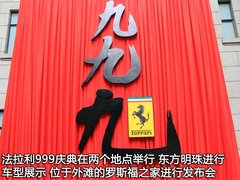 2012款 4.5L DCT 中国限量版