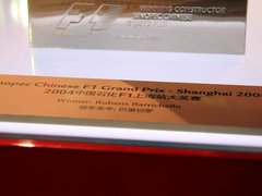2012款 4.5L DCT 中国限量版