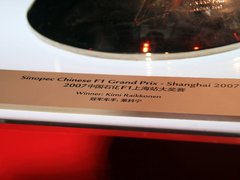 2012款 4.5L DCT 中国限量版