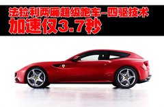 2012款 4.5L DCT 中国限量版