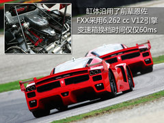 2012款 4.5L DCT 中国限量版