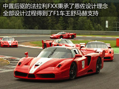 2012款 4.5L DCT 中国限量版