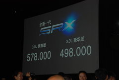 2010款 3.0 自动 旗舰版