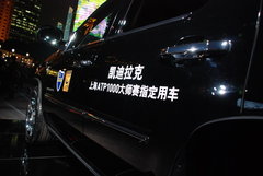 2010款 3.0 自动 旗舰版