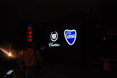 2010款 3.0 自动 旗舰版