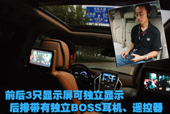 2010款 3.0 自动 旗舰版