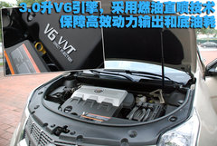 2010款 3.0 自动 旗舰版