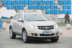 2010款 3.0 自动 旗舰版