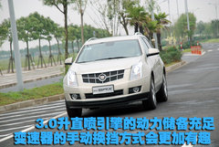 2010款 3.0 自动 旗舰版