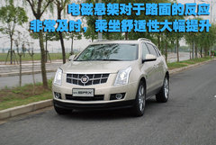 2010款 3.0 自动 旗舰版