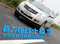 2010款 3.0 自动 旗舰版