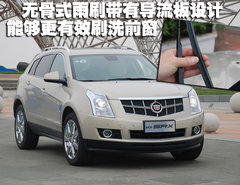 2010款 3.0 自动 旗舰版