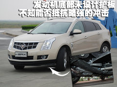 2010款 3.0 自动 旗舰版