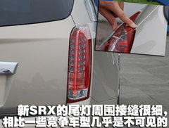 2010款 3.0 自动 旗舰版