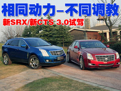 2010款 3.0 自动 旗舰版